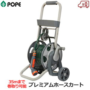 POPE v~Az[XJ[g z[X[ Up 35m[\ J[g^ [ [̂ LX^[t @  Uz[X z[Xa12mm ړ ^ K[fjO