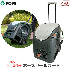 POPE J[gAEFCz[XJ[g z[X[ Up 20m z[Xt J[g^ LX^[t @  Uz[X z[Xa12mm ړ K[fjO