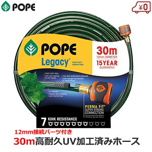 POPE Uz[X12mm×30m 30m KV[K[fz[X RlN^t RlN^[t ϋv |z[X | x_