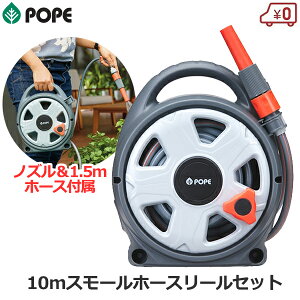 POPE z[X[ 10m X[K[fz[X[Zbg Uz[X Zbg mYt ʒ߉\ a8mm y | x_ ƒp