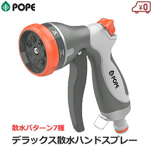 POPE UmY fbNXUnhXv[ 12mm/18mmz[XΉ U |  DƂ K[fjO  Ő