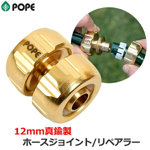 POPE ^J z[XWCg yA[ 12mmK Uz[X fbNX^Jz[XWCi[ WCg C C ڑ  U z[X