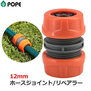 POPE z[XWCg yA[ 12mmK Uz[X z[XWCi[ WCg C C ڑ  U z[X