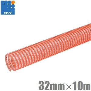 JNC` TNVz[X 32mm 10m y _ rz[X Uz[X z[X _Ɨpz[X ψz[X ^p _炩 32A CX-32