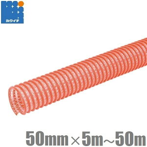 �J�N�C�` �_�炩�� �T�N�V�����z�[�X 50mm 5m 10m 20m 30m 40m 50m CX �y�� �z���z�[�X �r���z�[�X �U���z�[�X �����|���v�p�z�[�X �����z�[�X �_�Ɨp�z�[�X �G���W���|���v 2�C���`