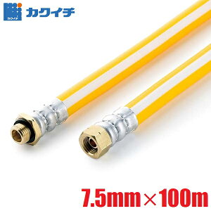 JNC` Xv[z[X z[X pXJ4-4S 7.5mm×100m 3.5MPa  ͕ ψz[X _Uz