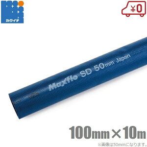 JNC` rz[X z[X }bNXt[SD 100mm 10m _Ɨpz[X GW|v z[X |v gp HƗpz[X Tj[z[X u[z[X 4C` 100A