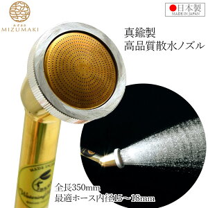 MIZUMAKI vp UmY ^J { U 350mm SPS-1 a15`18 ~ _炩 |p mY wbh O _Ɨp ƒ؉ K[fjO