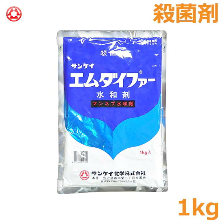 市場 Basf 粒剤 灰色かび病 病害予防 病害対策 シグナムwdg 菌核病 殺菌剤 100g 灰色腐敗病