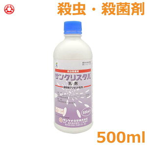 EEۍ TNX^  500ml _  TPC  ǂ񂱕a n_j AuV h