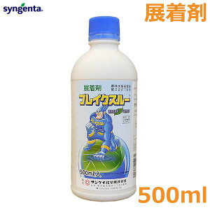 W uCNX[ 500ml VR[n _  TPC Uz Eۍ E
