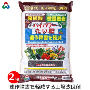 AOA nCp[ 2kg yǍ AQy ͔ L@z ؉ ƒ؉  ͔| Ԓd K[fjO