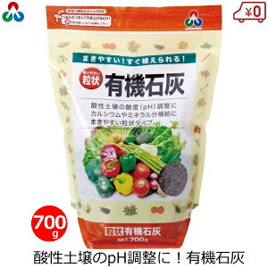 AOA L@ΊD 700g Y ΊD  _x pH JVE⋋ ƒ؉ ƒp A | K[fjO