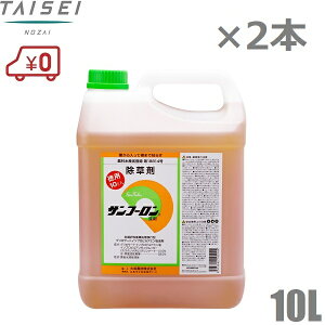  Tt[ 20L 10L×2{Zbg  Uz@ WFlbN t t  听_