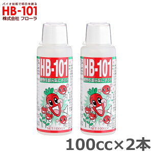 t[ HB-101 100cc 2{Zbg A ͍ VR t t h{  ʕ L@͔| | K[fjO _ Ő