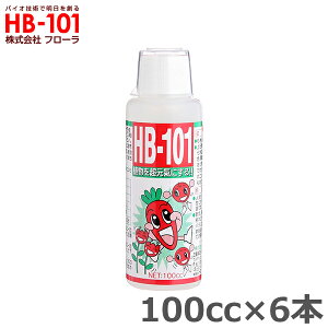 �t���[�� HB-101 100cc 6�{�Z�b�g �A�� ���͍� �V�R �����t ���t �h�{�� ��� �ʕ� �L�@�͔| ���| �K�[�f�j���O �_�� �Ő�