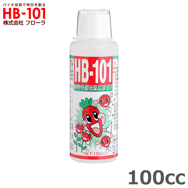 フローラ HB-101 100cc 植物 活力剤 天然 活性液 原液 栄養剤 野菜 果物 有機栽培 園芸 ガーデニング 農業 芝生 | Ｓ．Ｓ．Ｎ