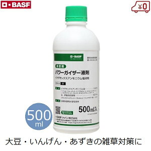 BASF  ޗp p[KCU[t 500ml   ܂ 񂰂܂ 哤   ClȎG  G΍ G} h _