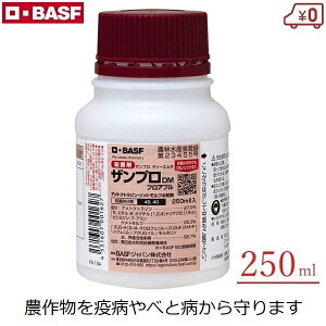 BASF UvDMtAu 250ml Eۍ E h ua ׂƕa Fua sua \h lq@Uz\ _앨  _