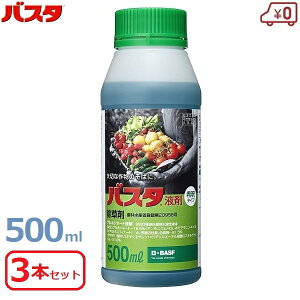 oX^  t 500ml 3{Zbg ߃^Cv Uz  OzVl[g   ʉ l c  lȊǗ G΍ ƒ؉  ԏ  OZ[