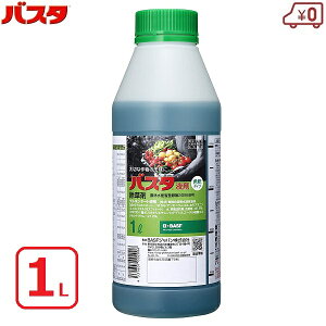 oX^  t 1L 1000ml ߃^Cv Uz  OzVl[g  G  ʉ l c  lȊǗ ƒ؉  ԏ  | OZ[