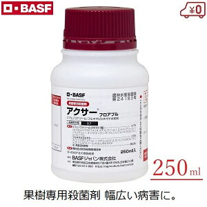BASF ANT[tAu 250ml Eۍ E ʎ  Ȃ   jAa ǂ񂱕a a _a DFѕa a Ԑa \h  _