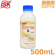 殺菌剤 フロンサイドSC 500ml 農薬 薬剤 石原バイオ 【2026年10月期限切れ】