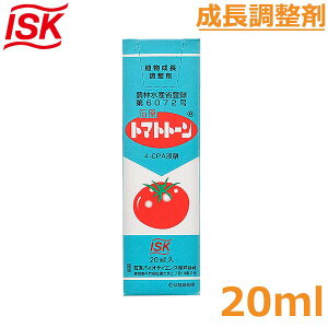 A܃g}gg[ 20ml ~jg}g iX 呣i _  ΌoCI