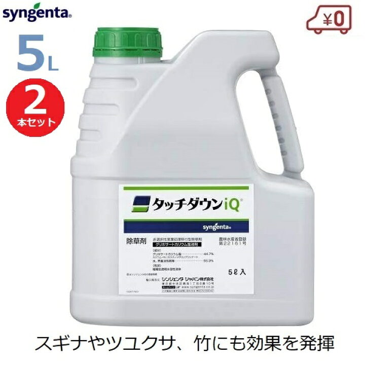 209円 【メール便送料無料対応可】 グリホエース PRO 500ml〜 除草剤 グリホサート液剤 209円 【メール便送料無料対応可】 グリホエース PRO 500ml〜 除草剤 グリホサート液剤
