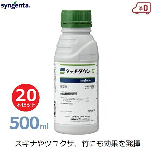 VWF^ ^b`_EiQ  t 500ml 20{Zbg Zx Uz  G XMi cNT | TT OzT[g  ʉ l c  l ƒ؉  ԏ 