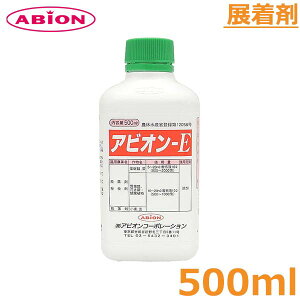 W ArI-E 500ml Eۍ E _ 