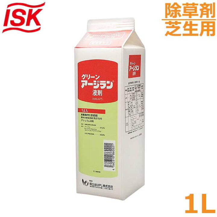 楽天市場】除草剤 芝生用 グリーンアージラン 1L ゴルフ場 日本芝 雑草 対策 防除 農薬 薬剤 石原バイオ : S.S.N 楽天市場】除草剤 芝生用 グリーンアージラン 1L ゴルフ場 日本芝 雑草 対策 防除 農薬 薬剤 石原バイオ : S.S.N