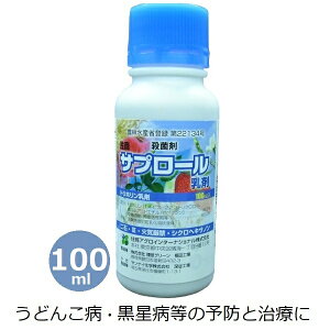 Tv[ 100ml E ǂ񂱕a Da tѕa ѕa ѕa a tFA[Oa \h  Eۍ o e LN  ʕ ؉