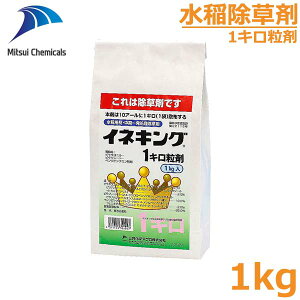  ClLO1L 1kg c ꔭ I_J A[K C{NT G h ΍ _  O䉻w