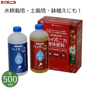 ミニトマト 肥料 Diy 工具の人気商品 通販 価格比較 価格 Com