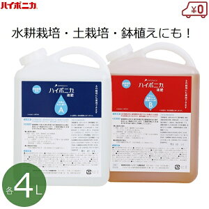 nC|jJ t̔엿 At/Bt e4L e4000ml k͔| t e ƒp { ƒ؉ g}g ~jg}g ϗtA  ʕ  x_͔|  ȒP K[fjO a