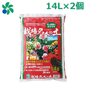 用土 野菜の土の人気商品 通販 価格比較 価格 Com