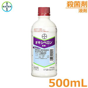 A ILVxt 500ml _  oCG