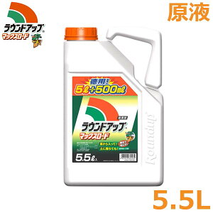 ラウンドアップマックスロード 希釈 5l 除草剤の人気商品 通販 価格比較 価格 Com