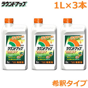 除草剤 ラウンドアップマックスロード 希釈の人気商品 通販 価格比較 価格 Com