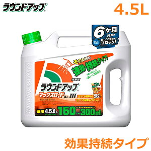  EhAbv }bNX[hAL3 4.5L Eʎ^Cv _knp st  c l l G ΍