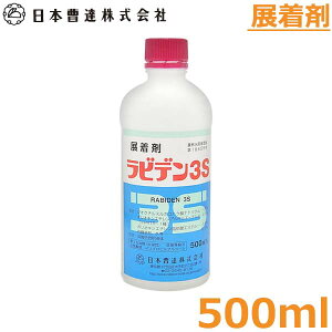 W rf3S 500ml  E Eۍ CIn _ i {B