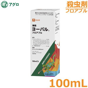 E [otAu 100ml Qh _  AOJlVE