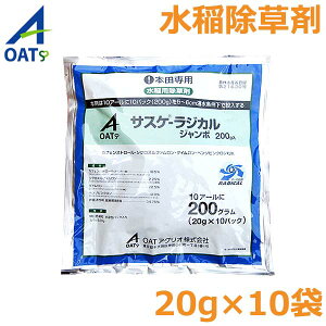   TXPWJ W{ 20g×10Zbg c NG c SURG ΍ _  OATAOI