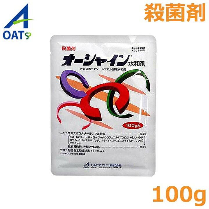 市場 Basf 灰色腐敗病 灰色かび病 粒剤 333g 菌核病 シグナムwdg 病害予防 殺菌剤 病害対策 市場 Basf 灰色腐敗病 灰色かび病 粒剤 333g 菌核病 シグナムwdg 病害予防 殺菌剤 病害対策