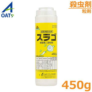 iNW쏜 E XS 450g  J^c }C}C Q쏜 ΍ _  OATAOI