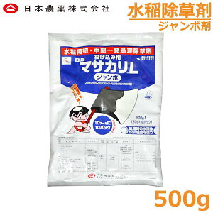  }TJLW{ 500g c E ꔭ A[i RiM z^C c G΍  {_