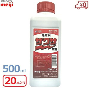 UNTt  t 500ml 20{Zbg ߃^Cv Uz   OzVl[g  ʉ l c  l G A ƒ؉  ԏ  | meiji