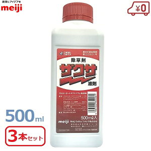 UNTt  t 500ml 3{Zbg ߃^Cv Uz   OzVl[g  ʉ l c  l G A ƒ؉  ԏ  | meiji