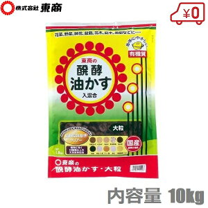 ���� �엿 ���� ������ �L�@�엿 �嗱 10kg ���y������ �؉� �Ԓd �� �Ԗ� �� �v�����^�[ �K�[�f�j���O �~�� �R�쑐 ��� �ʎ� �m���� �m�� �Ԕ� ��� ����